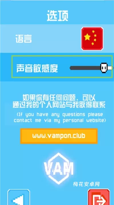 惊鸡尖叫_休闲益智_第4张_梅花安卓网 惊鸡尖叫_https://m.nk-zx.com_休闲益智_第4张