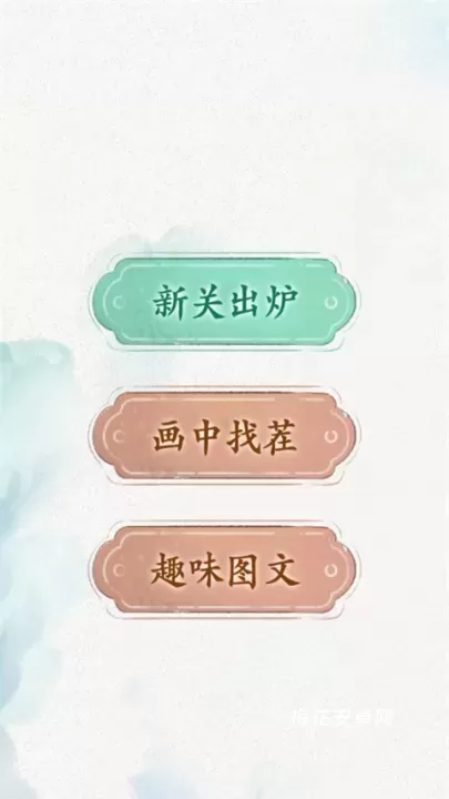 全民抖包袱_休闲益智_第1张_梅花安卓网 全民抖包袱_https://m.nk-zx.com_休闲益智_第1张