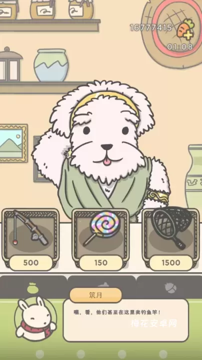 月兔冒险2_休闲益智_第4张_梅花安卓网 月兔冒险2_https://m.nk-zx.com_休闲益智_第4张