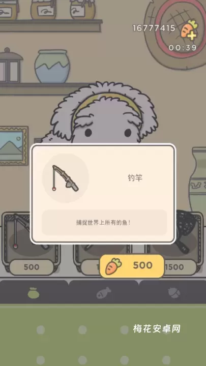 月兔冒险2_休闲益智_第5张_梅花安卓网 月兔冒险2_https://m.nk-zx.com_休闲益智_第5张