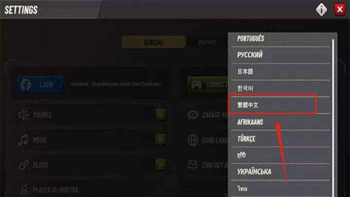 狩猎冲突_飞行射击_第3张_梅花安卓网 狩猎冲突_https://m.nk-zx.com_飞行射击_第3张