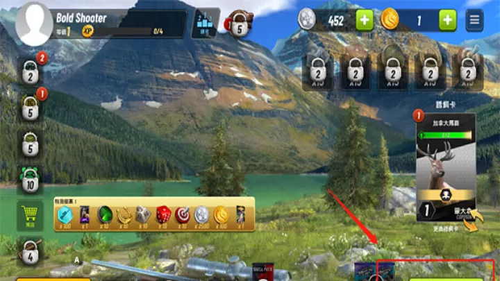 狩猎冲突_飞行射击_第4张_梅花安卓网 狩猎冲突_https://m.nk-zx.com_飞行射击_第4张