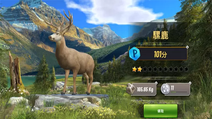 狩猎冲突_飞行射击_第8张_梅花安卓网 狩猎冲突_https://m.nk-zx.com_飞行射击_第8张