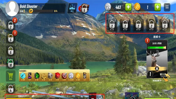 狩猎冲突_飞行射击_第10张_梅花安卓网 狩猎冲突_https://m.nk-zx.com_飞行射击_第10张