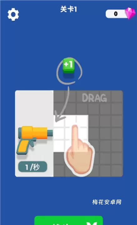 武器真的棒_休闲益智_第1张_梅花安卓网 武器真的棒_https://m.nk-zx.com_休闲益智_第1张