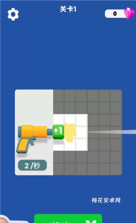 武器真的棒_休闲益智_第2张_梅花安卓网 武器真的棒_https://m.nk-zx.com_休闲益智_第2张