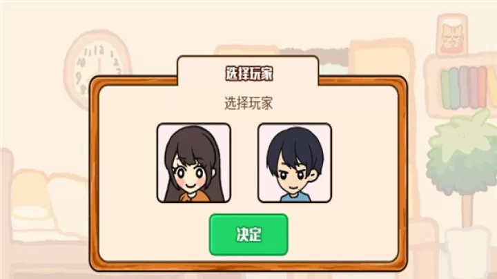 箱庭商店街中文版_休闲益智_第3张_梅花安卓网 箱庭商店街中文版_https://m.nk-zx.com_休闲益智_第3张