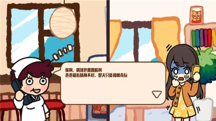 箱庭商店街中文版_休闲益智_第4张_梅花安卓网 箱庭商店街中文版_https://m.nk-zx.com_休闲益智_第4张