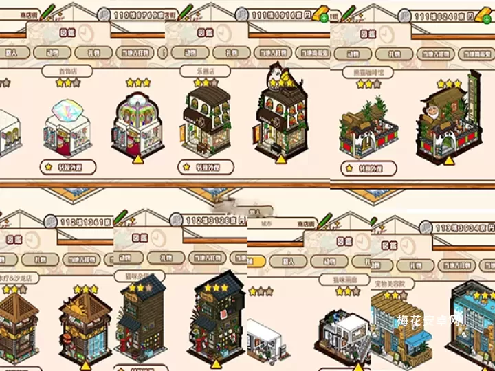 箱庭商店街中文版_休闲益智_第11张_梅花安卓网 箱庭商店街中文版_https://m.nk-zx.com_休闲益智_第11张