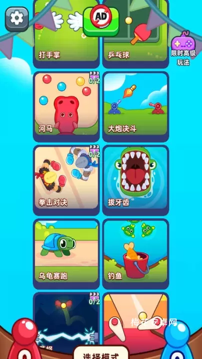 双人指尖对战_休闲益智_第2张_梅花安卓网 双人指尖对战_https://m.nk-zx.com_休闲益智_第2张