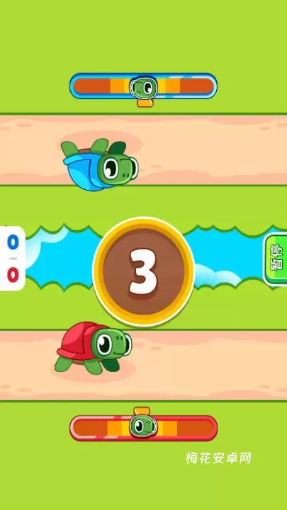 双人指尖对战_休闲益智_第4张_梅花安卓网 双人指尖对战_https://m.nk-zx.com_休闲益智_第4张