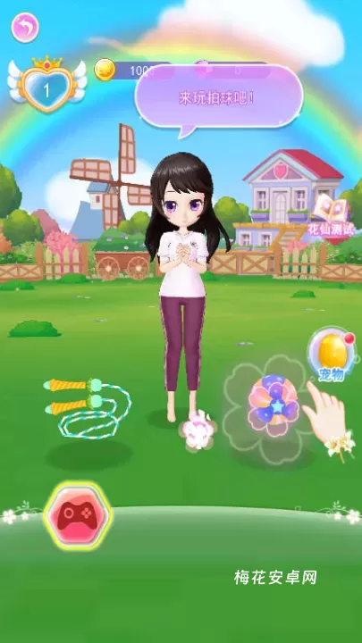 我的小花仙_休闲益智_第2张_梅花安卓网 我的小花仙_https://m.nk-zx.com_休闲益智_第2张