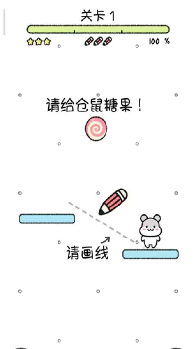 仓鼠小镇_休闲益智_第4张_梅花安卓网 仓鼠小镇_https://m.nk-zx.com_休闲益智_第4张