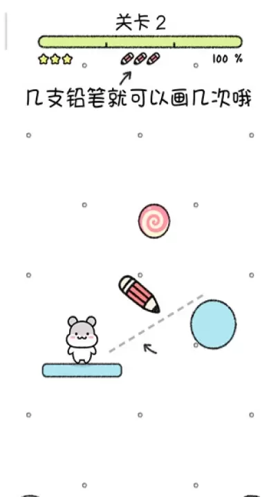 仓鼠小镇_休闲益智_第6张_梅花安卓网 仓鼠小镇_https://m.nk-zx.com_休闲益智_第6张