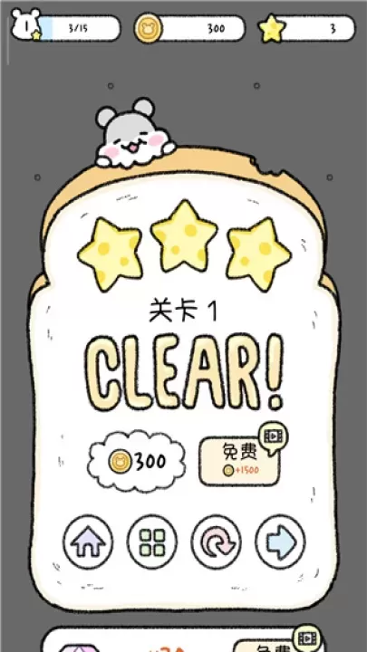 仓鼠小镇_休闲益智_第5张_梅花安卓网 仓鼠小镇_https://m.nk-zx.com_休闲益智_第5张