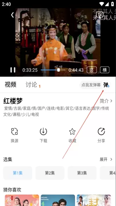 追忆影视App_音影播放_第2张_梅花安卓网 追忆影视App_https://m.nk-zx.com_音影播放_第2张