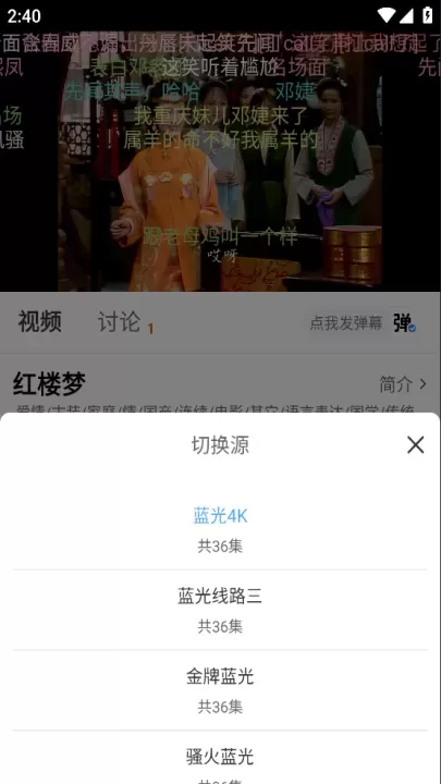 追忆影视App_音影播放_第3张_梅花安卓网 追忆影视App_https://m.nk-zx.com_音影播放_第3张