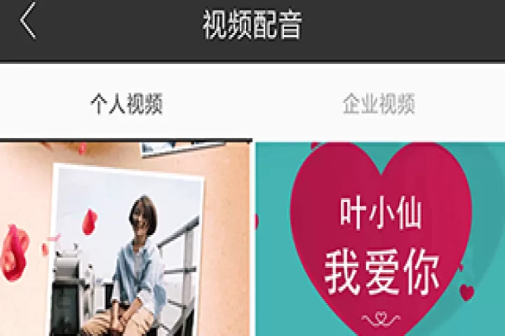 讯飞配音_系统工具_第1张_梅花安卓网 讯飞配音_https://m.nk-zx.com_系统工具_第1张