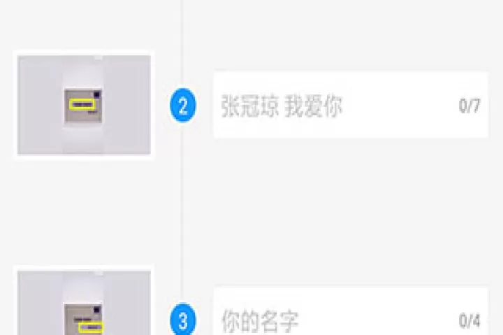 讯飞配音_系统工具_第2张_梅花安卓网 讯飞配音_https://m.nk-zx.com_系统工具_第2张