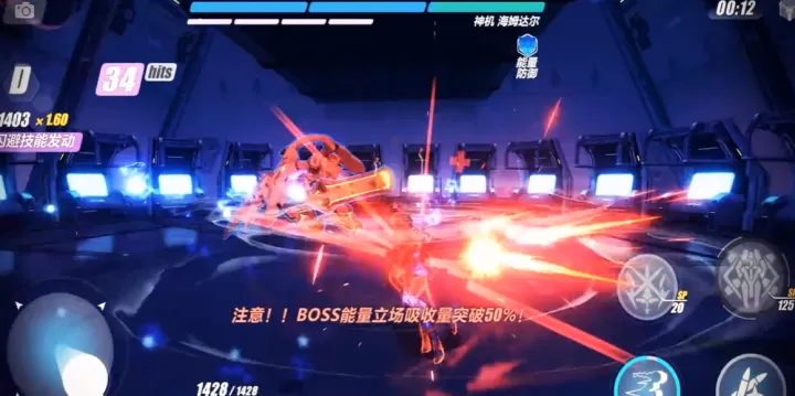 崩坏3海姆达尔击杀方法及通关要点解析_游戏攻略_第3张_梅花安卓网 崩坏3海姆达尔击杀方法及通关要点解析_https://m.nk-zx.com_游戏攻略_第3张