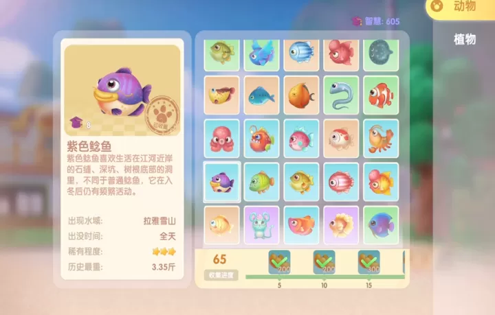 摩尔庄园手游摩尔拉雅雪山钓鱼方法指南_游戏攻略_第3张_梅花安卓网 摩尔庄园手游摩尔拉雅雪山钓鱼方法指南_https://m.nk-zx.com_游戏攻略_第3张