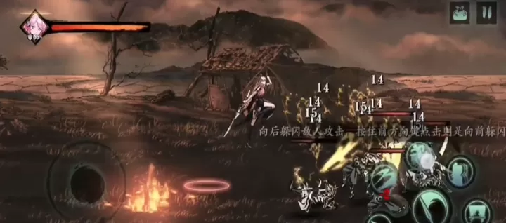 影之刃3闪避技巧与操作方法详解_游戏攻略_第2张_梅花安卓网 影之刃3闪避技巧与操作方法详解_https://m.nk-zx.com_游戏攻略_第2张