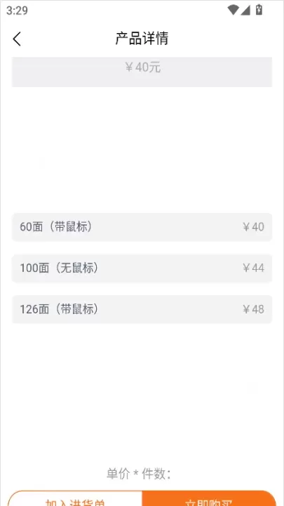玩具巴巴_出行购物_第4张_梅花安卓网 玩具巴巴_https://m.nk-zx.com_出行购物_第4张