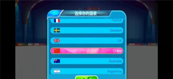 冰之舞_体育竞技_第2张_梅花安卓网 冰之舞_https://m.nk-zx.com_体育竞技_第2张