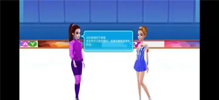 冰之舞_体育竞技_第3张_梅花安卓网 冰之舞_https://m.nk-zx.com_体育竞技_第3张