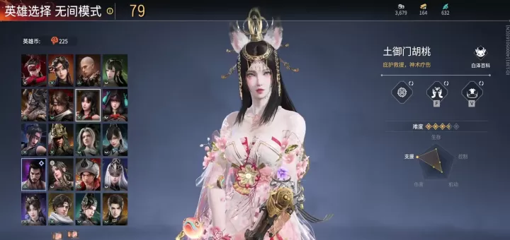 玩转永劫无间:胡桃角色的操作技巧解析_游戏攻略_第1张_梅花安卓网 玩转永劫无间:胡桃角色的操作技巧解析_https://m.nk-zx.com_游戏攻略_第1张