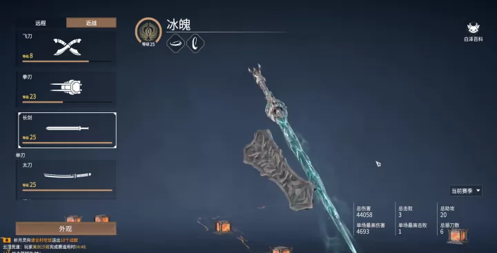 玩转永劫无间:胡桃角色的操作技巧解析_游戏攻略_第2张_梅花安卓网 玩转永劫无间:胡桃角色的操作技巧解析_https://m.nk-zx.com_游戏攻略_第2张