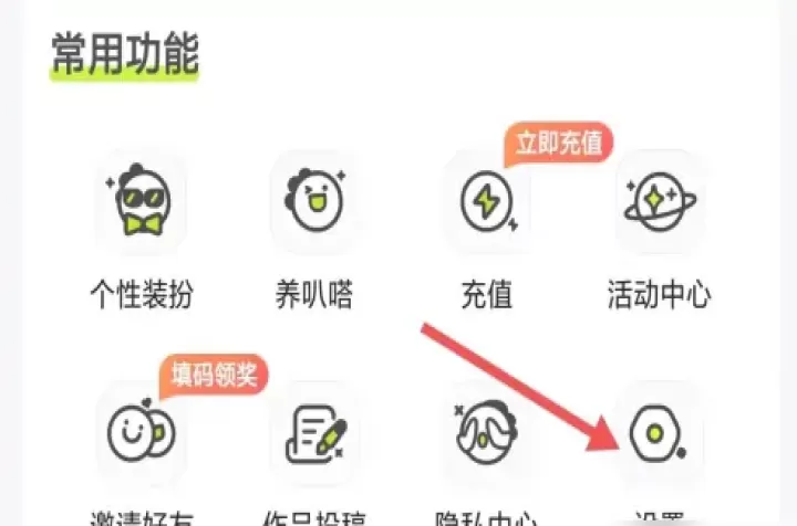 叭哒漫画_学习办公_第7张_梅花安卓网 叭哒漫画_https://m.nk-zx.com_学习办公_第7张