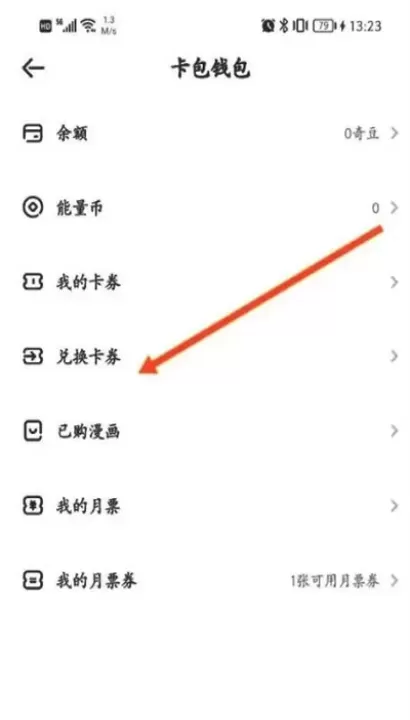 叭哒漫画_学习办公_第5张_梅花安卓网 叭哒漫画_https://m.nk-zx.com_学习办公_第5张