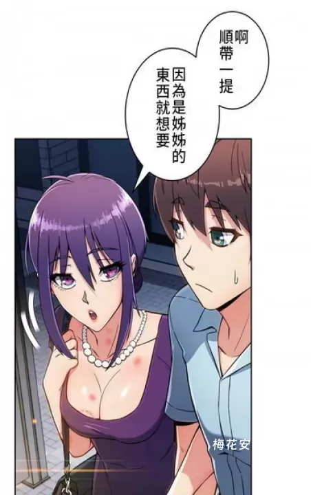 嘿嘿漫画_生活休闲_第5张_梅花安卓网 嘿嘿漫画_https://m.nk-zx.com_生活休闲_第5张