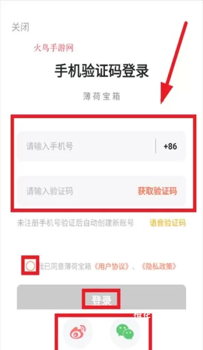 薄荷宝箱_生活休闲_第3张_梅花安卓网 薄荷宝箱_https://m.nk-zx.com_生活休闲_第3张