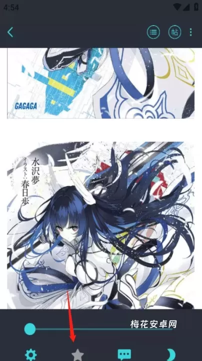 LK轻小说_学习办公_第2张_梅花安卓网 LK轻小说_https://m.nk-zx.com_学习办公_第2张