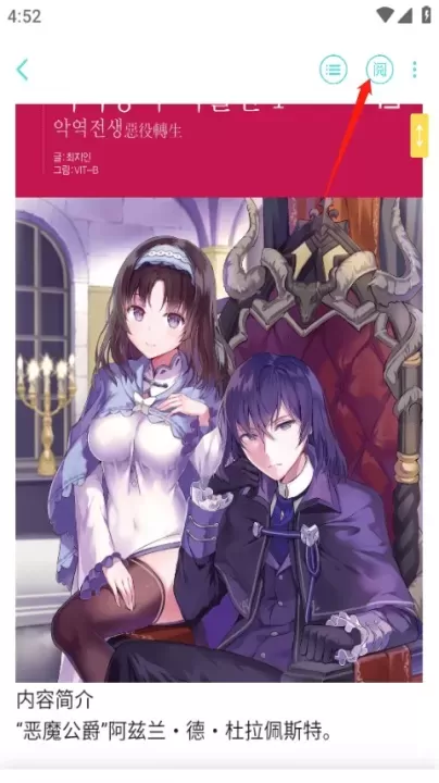 LK轻小说_学习办公_第1张_梅花安卓网 LK轻小说_https://m.nk-zx.com_学习办公_第1张