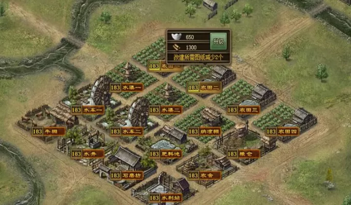 攻城掠地:解锁快速募兵的实用策略_游戏攻略_第1张_梅花安卓网 攻城掠地:解锁快速募兵的实用策略_https://m.nk-zx.com_游戏攻略_第1张