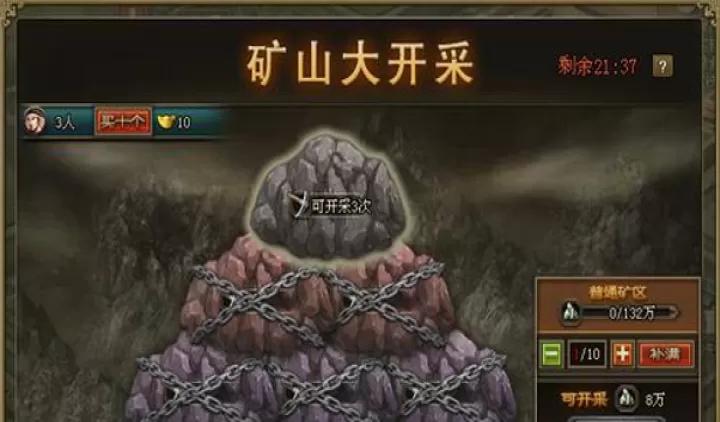 攻城掠地:解锁快速募兵的实用策略_游戏攻略_第2张_梅花安卓网 攻城掠地:解锁快速募兵的实用策略_https://m.nk-zx.com_游戏攻略_第2张