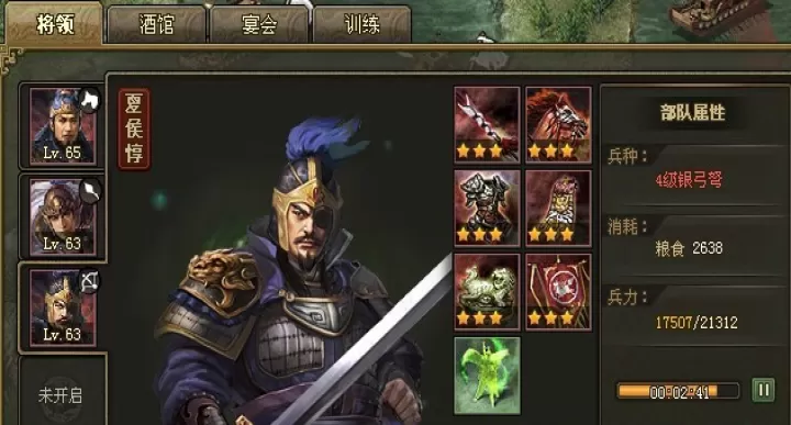 攻城掠地:解锁快速募兵的实用策略_游戏攻略_第3张_梅花安卓网 攻城掠地:解锁快速募兵的实用策略_https://m.nk-zx.com_游戏攻略_第3张