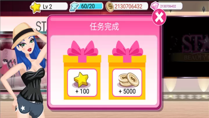 超级女星_休闲益智_第4张_梅花安卓网 超级女星_https://m.nk-zx.com_休闲益智_第4张