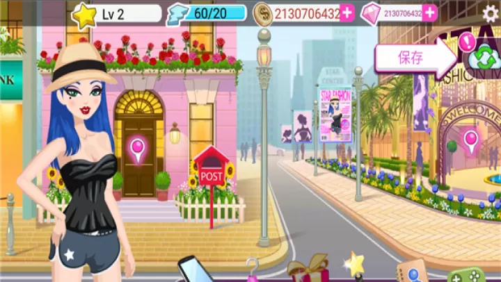 超级女星_休闲益智_第7张_梅花安卓网 超级女星_https://m.nk-zx.com_休闲益智_第7张