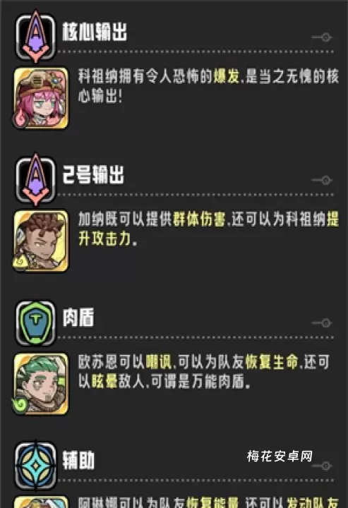 消消英雄2_休闲益智_第1张_梅花安卓网 消消英雄2_https://m.nk-zx.com_休闲益智_第1张