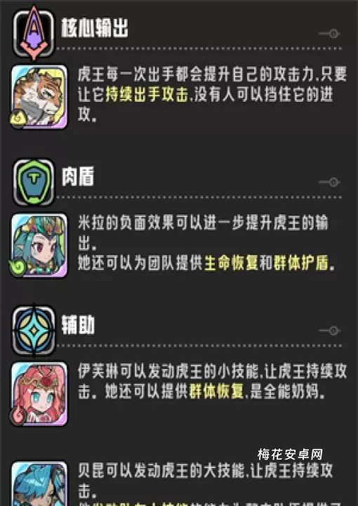 消消英雄2_休闲益智_第2张_梅花安卓网 消消英雄2_https://m.nk-zx.com_休闲益智_第2张