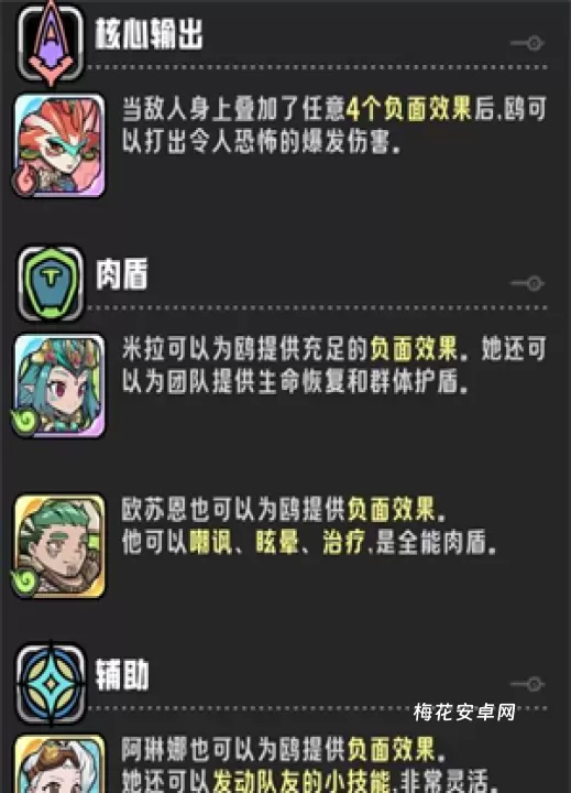 消消英雄2_休闲益智_第3张_梅花安卓网 消消英雄2_https://m.nk-zx.com_休闲益智_第3张