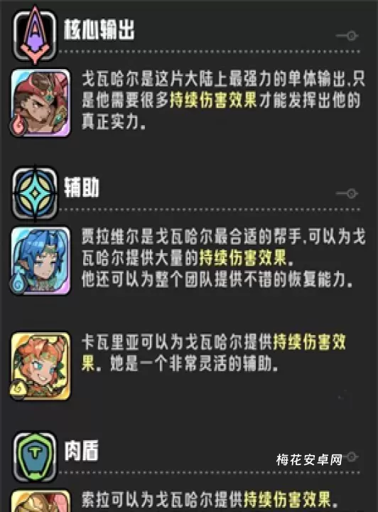 消消英雄2_休闲益智_第4张_梅花安卓网 消消英雄2_https://m.nk-zx.com_休闲益智_第4张