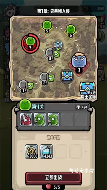 消消英雄2_休闲益智_第8张_梅花安卓网 消消英雄2_https://m.nk-zx.com_休闲益智_第8张