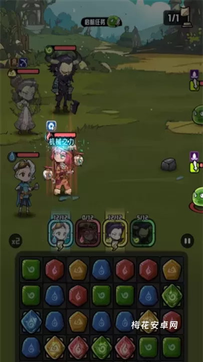 消消英雄2_休闲益智_第11张_梅花安卓网 消消英雄2_https://m.nk-zx.com_休闲益智_第11张