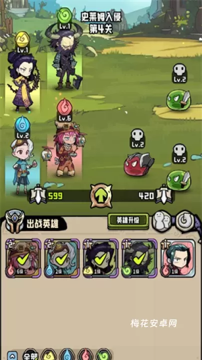 消消英雄2_休闲益智_第9张_梅花安卓网 消消英雄2_https://m.nk-zx.com_休闲益智_第9张