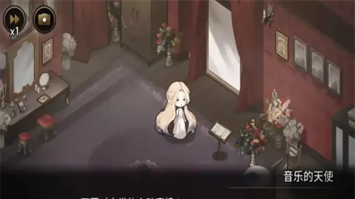 迈哲木歌剧魅影_动作冒险_第2张_梅花安卓网 迈哲木歌剧魅影_https://m.nk-zx.com_动作冒险_第2张